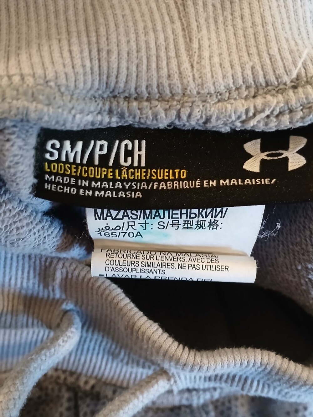 Under Armour Gray Perforated Camo Athletic Shorts - Picture 5 of 6